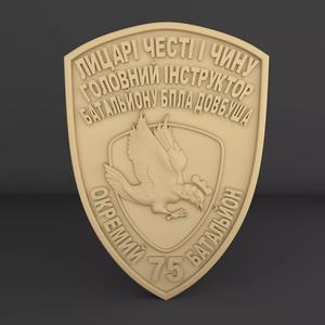 Emblem of Ukraine 3D print model