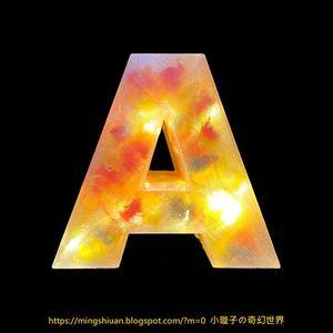 Letter A Scrap storage box / Letter light box
