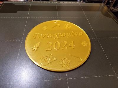 Happy new Year 2024 greek round   