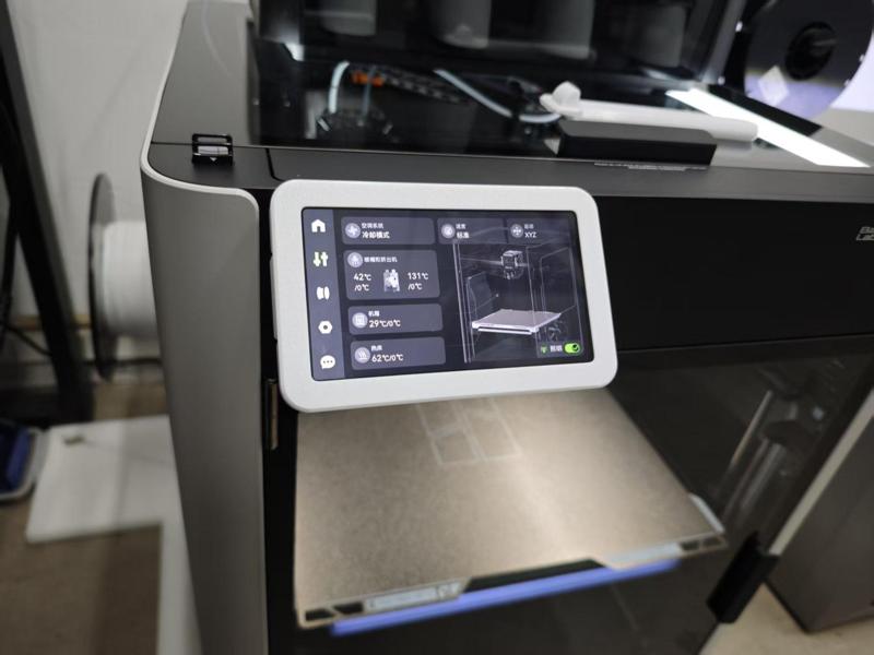 H2D Screen Edge Protector Cover