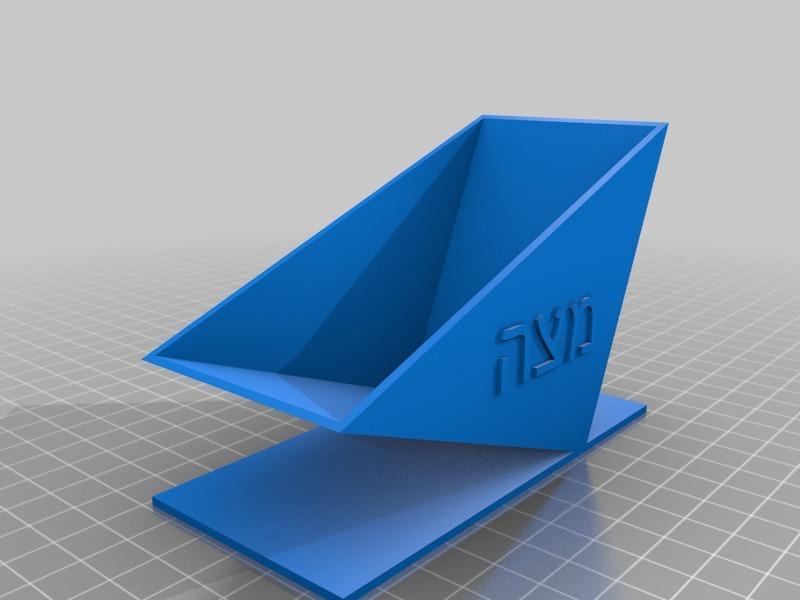 Matzah Holder for Passover