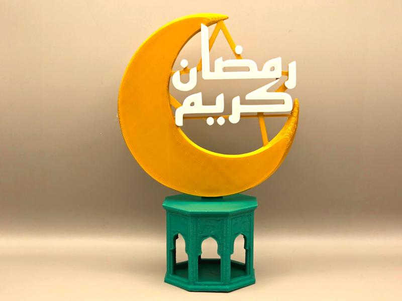 Ramadan Crescent Decoration