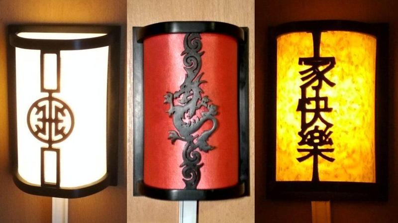 Chinese wall lamp