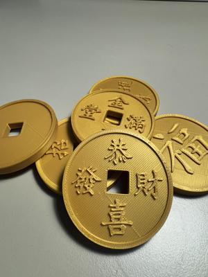 Lucky Ancient Coin with Square Hole Lucky Money - Congratulations!