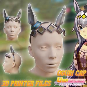 Oguri Cap Ears and hear Accessories Umamusume: Pretty Derby