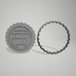Cookie Cutter - Cookie Cutter - Club Atlético Lanús Coat of Arms
