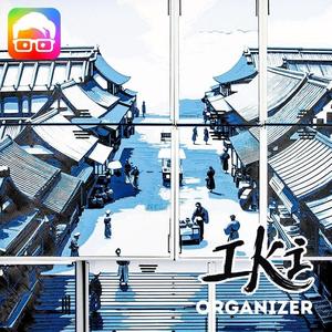Iki Board Game Organizer (Easy Setup, Setupper) BY AMMEDIA3D [SKU: IKI001]