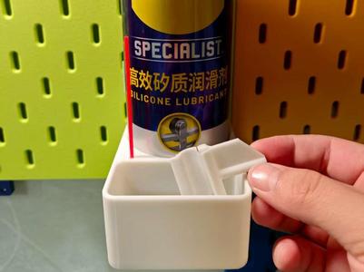 IKEA Pegboard - WD40 Hanger (360ml)