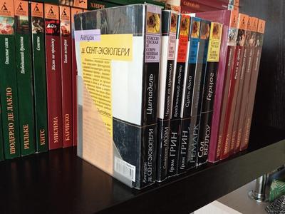 Sipmple bookend