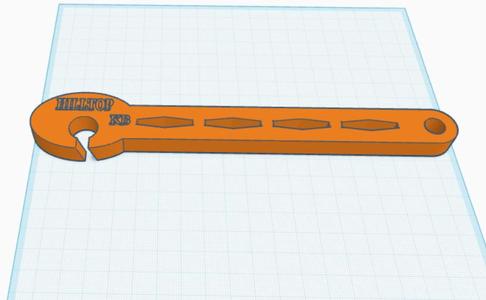 electric fence reel handle