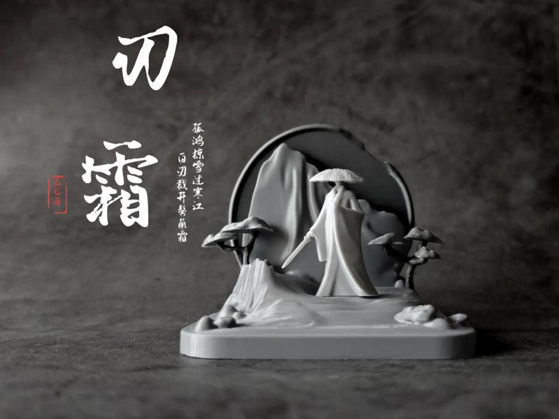 Blade Frost: An Ancient Chinese Wuxia-themed Ornament