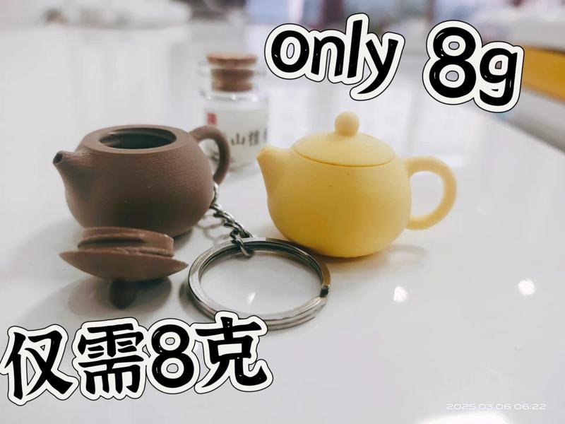 Miniature Chinese Classic Xishi Teapot/Yixing Teapot Incense Keychain/Ornament