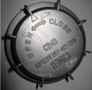 Kia Headlamp Dust Cap