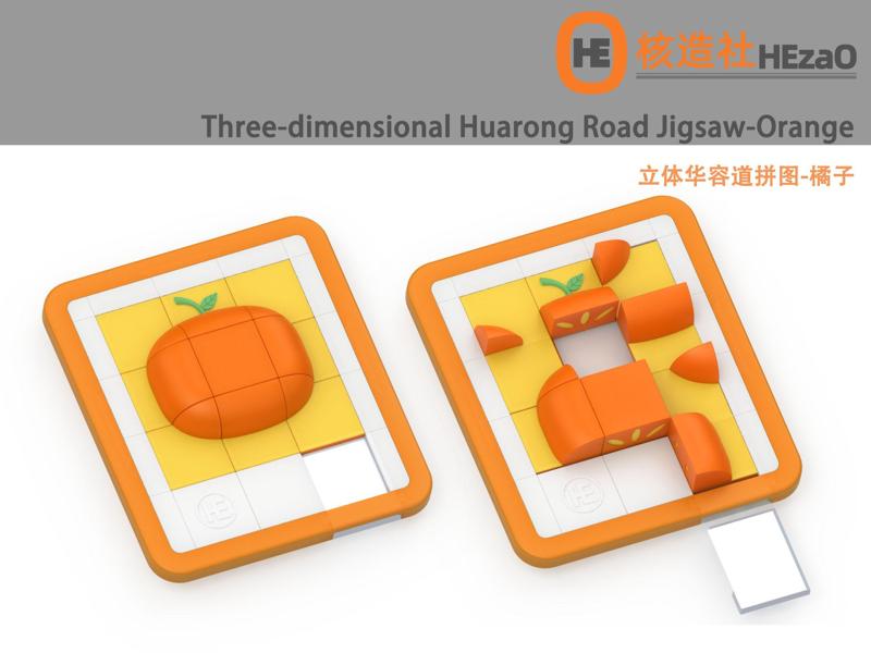Three-dimensional Huarong Road Jigsaw-Orange