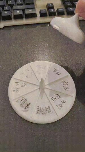 8-Grid Gyro Spinner (Fitness? Customizable Writing...)