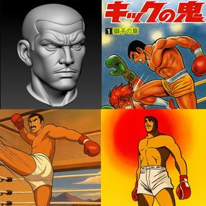 HEAD SAWAMU O DEMOLIDOR KICK NO ONI