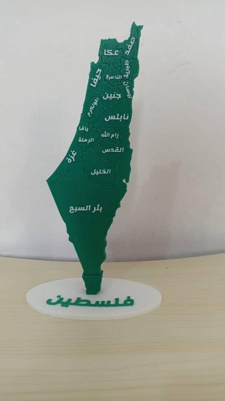 Palestine map stand