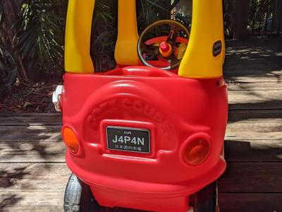 Cozy Coupe Japan Number Plate