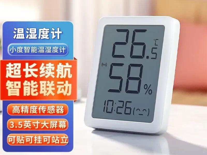 XiaoDu Hygrometer Stand (with Battery Compartment)