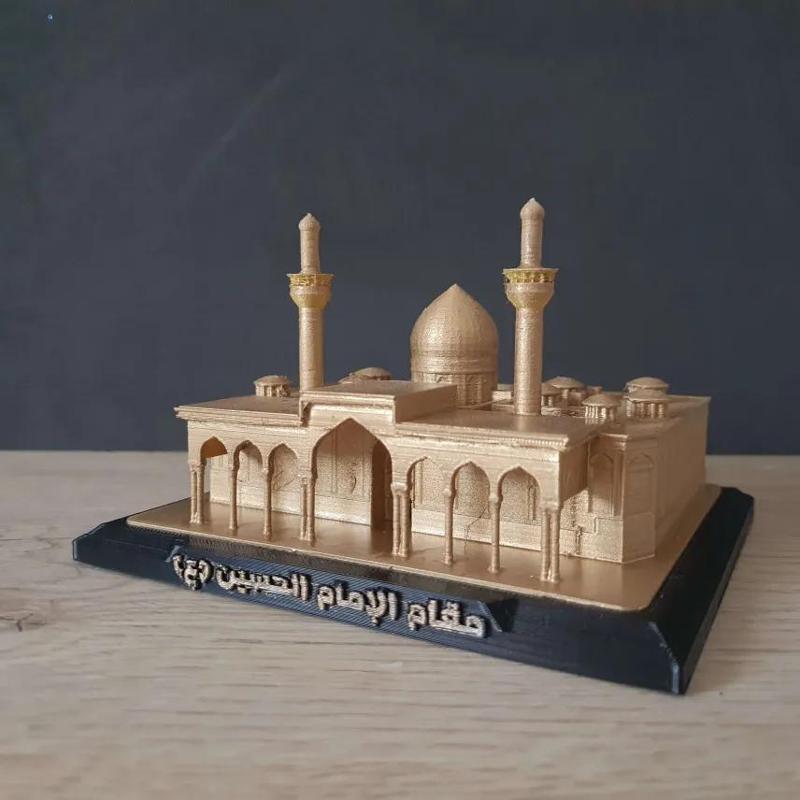 Imam Hussein Shrine 3D Model