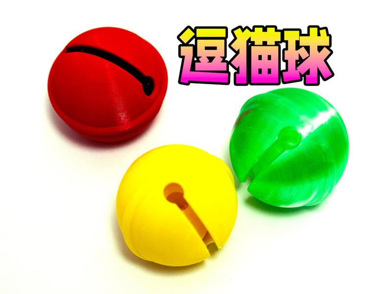 Doraemon Sounding Cat Toy