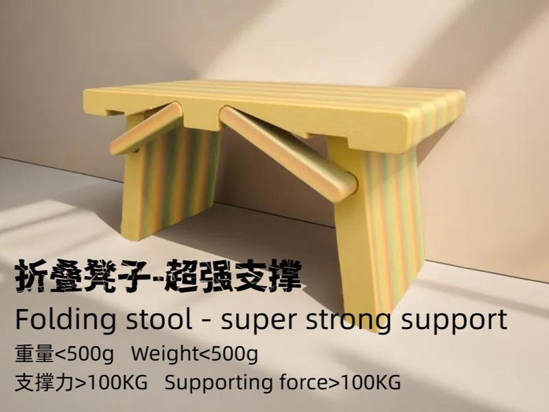 Convenient Folding Stool - Super Strong Bearing Capacity