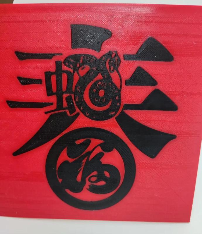 Spring Festival couplets for the Year of the Snake