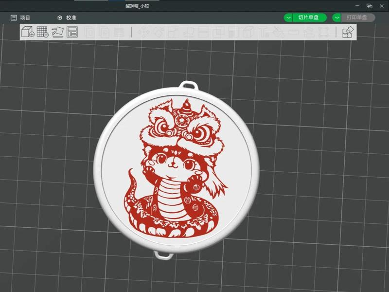 Awakened Lion Cub Snake Pendant