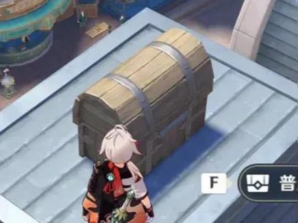 Genshin Impact Common Chest