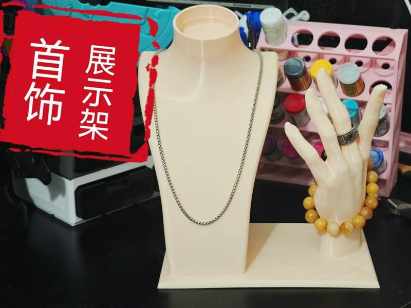 Jewelry Display Stand