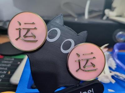 Cat Fortune