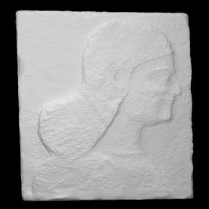 Fragmentary relief slab from the palace of Tiglath-Pilesar III