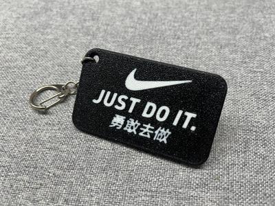 JUST DO IT. Be Courageous Keychain
