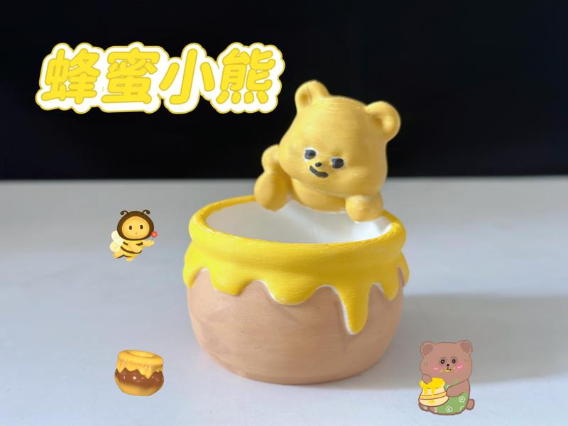 Honey Bear Jar/Key Holder/Pen Holder