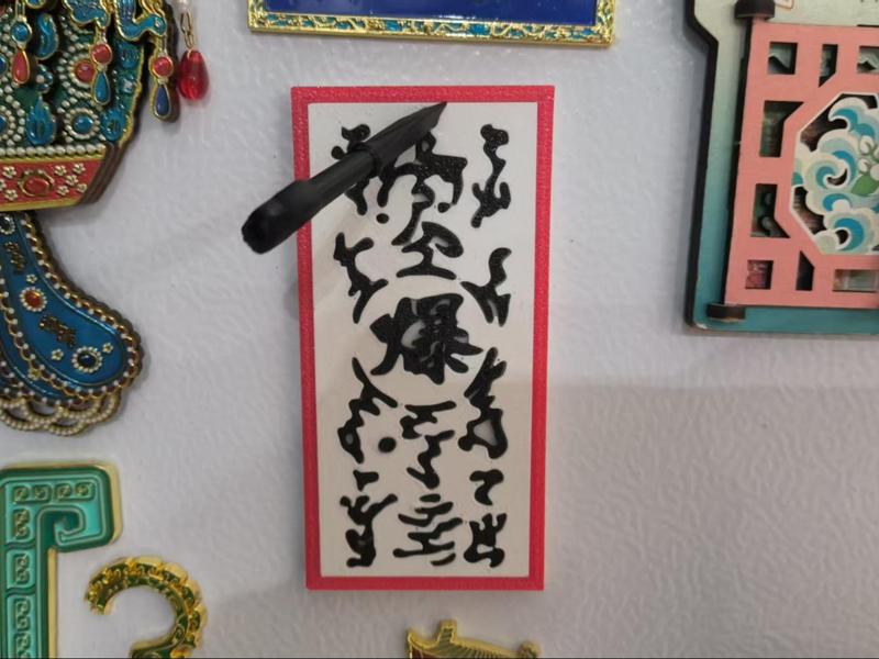 Naruto Explosive Tag Fridge Magnet