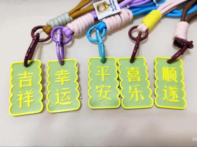 Keychain Decoration