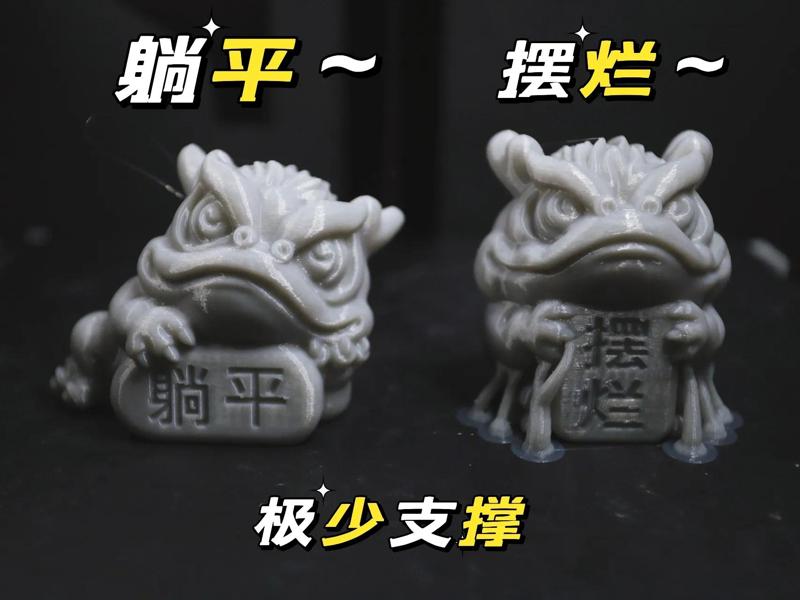 Reclining, Idling, Golden Toad Figurine (Self-deprecation is a mindset)