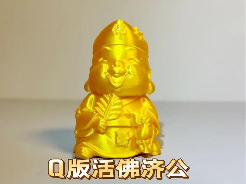 Q-version Adorable Living Buddha Ji Gong Figurine Model