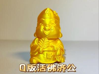 Q-version Adorable Living Buddha Ji Gong Figurine Model