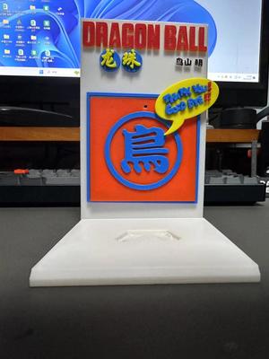 Dragon Ball Comic Background Display   dragonball