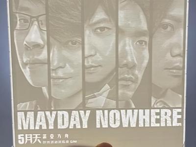 Mayday Lithophane (fits light frame) Noah's Ark