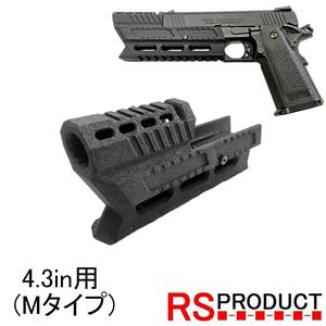 Compensator Hi-Capa 4.3 inch Combat Master [M Type] Marui Gas Gun Compatible with 20mm Rail Gas Gun Marui WE AW Custom Parts Accessories Silencer Suppressor Muzzle Brake Original Parts 3D Printer CS43