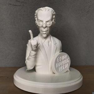 Mahmut Hoca (Hababam Sınıfı)