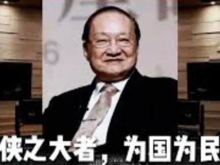 A Refrigerator Magnet with the Words, 'The Greatest Heroes Serve the Country and the People'