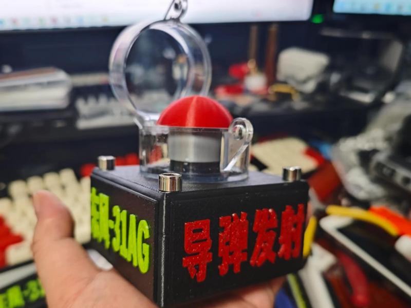 Xiaomi switch missile launcher