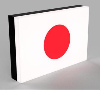 World Flags - Japan LED Lamp