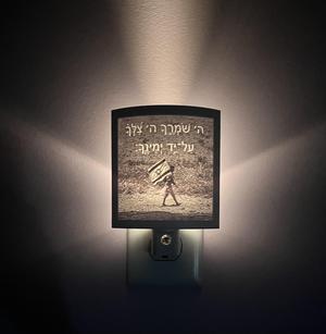 IDF Lithophane Night Light