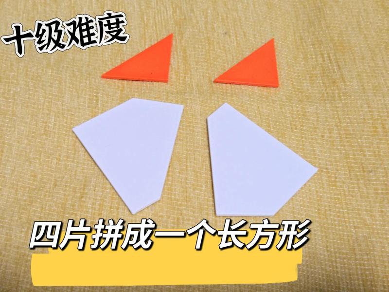 Four pieces make up a rectangle