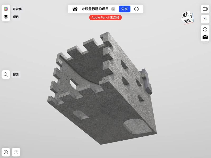 Great Wall beacon tower battery case (for 18650)