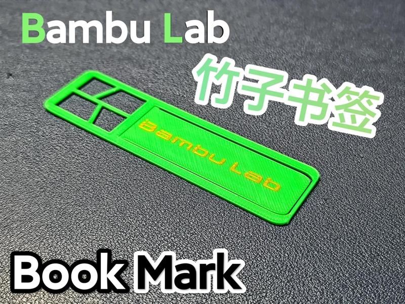 Bambu Lab Bookmark